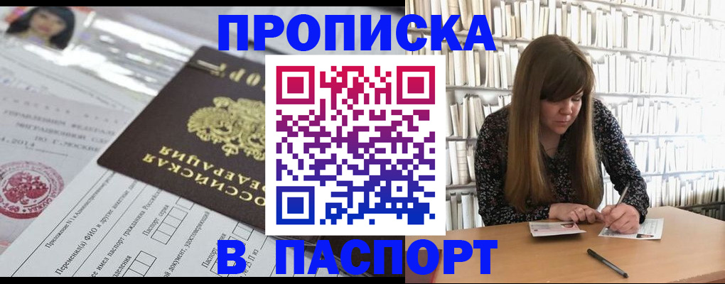 регистрация для дет. сада в Йошкар-Оле