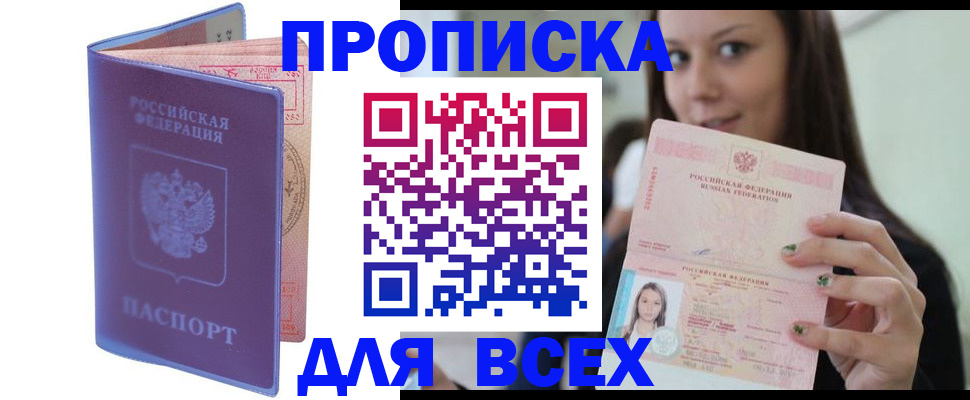 регистрация для школы в Йошкар-Оле